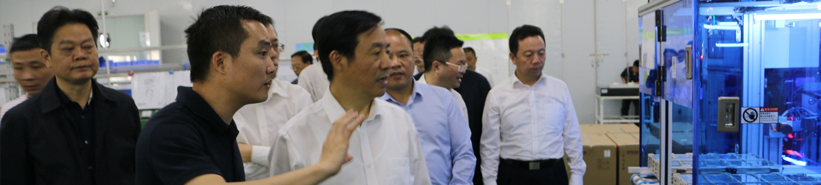 公司動態(tài)