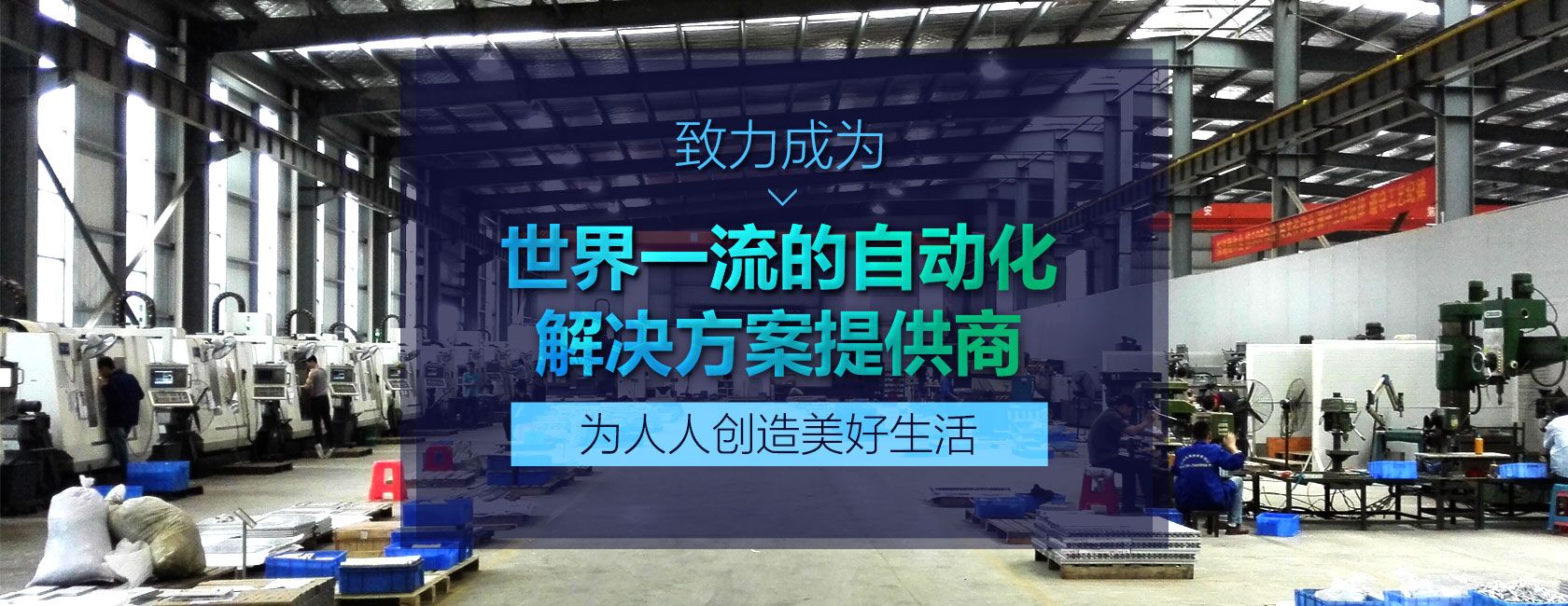 工廠(chǎng)圖1